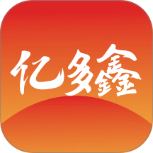 亿多鑫app图标