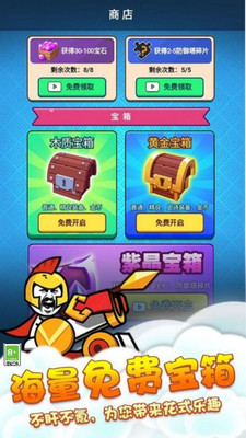 竞技模拟器手机版图1