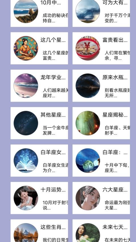 亮影侍app图4