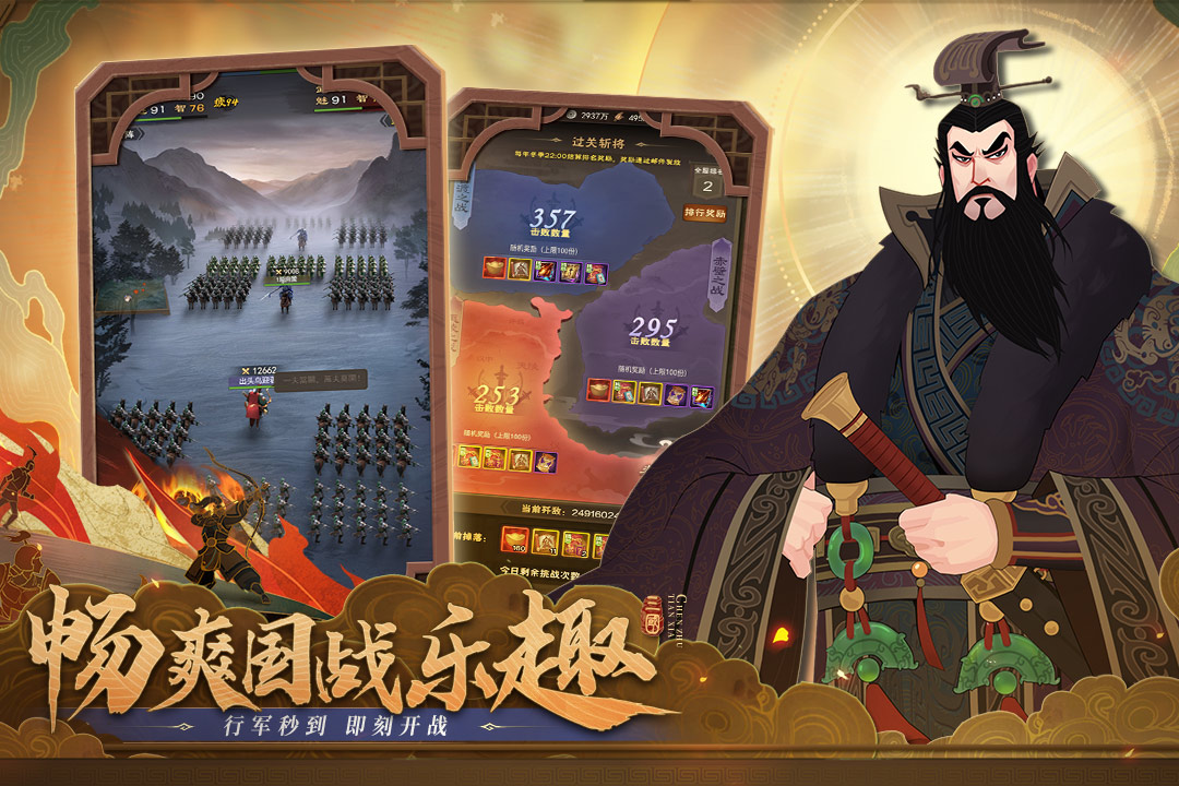 城主天下九游版图1