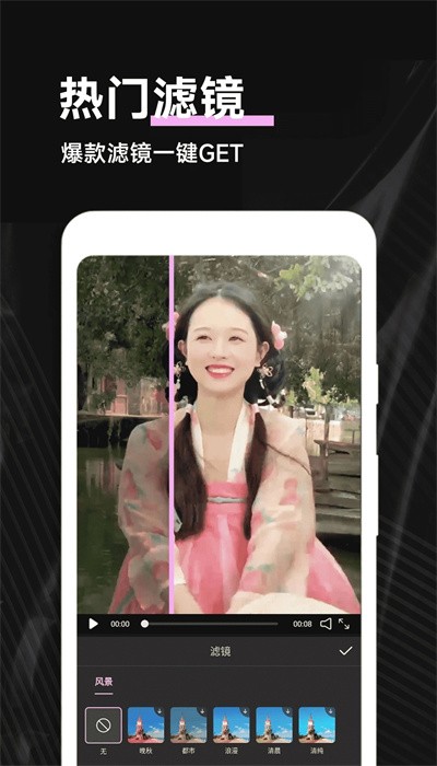 PMovie专业摄像机app图1