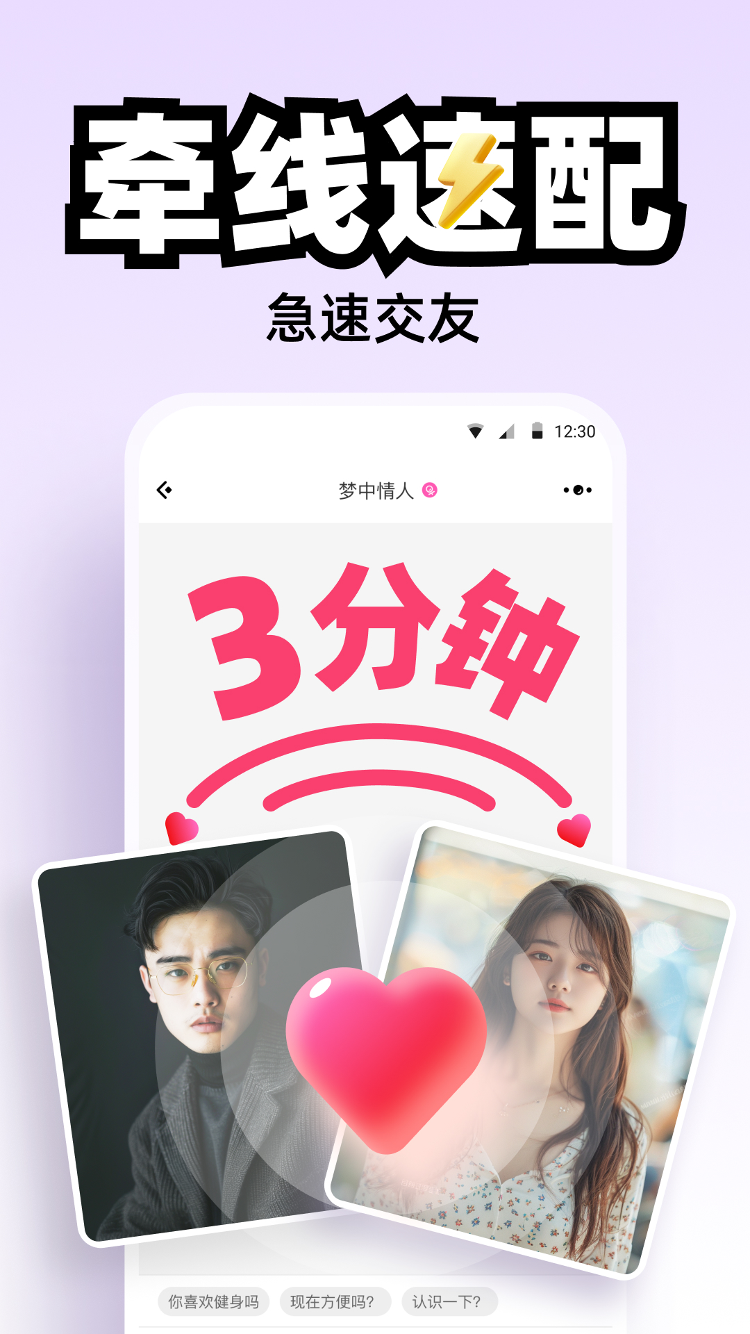 AisM软件图2