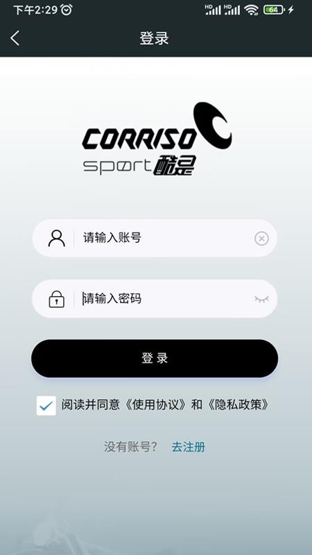 酷是app图3