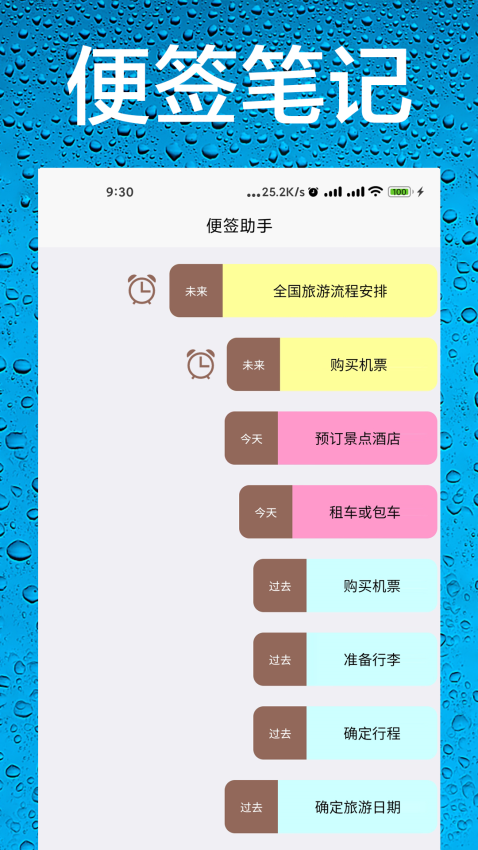 AI语音助手app图1