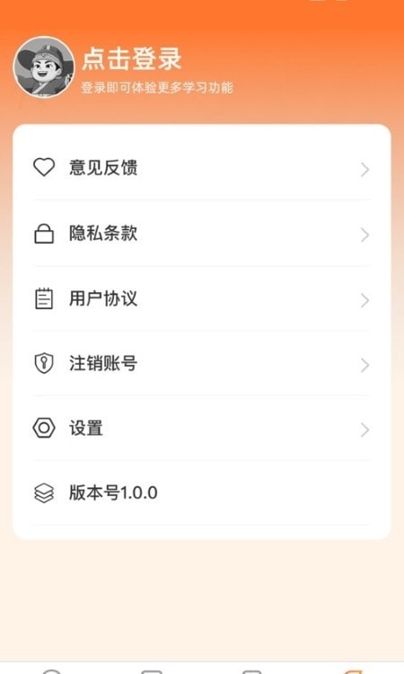 掌上时光app图2