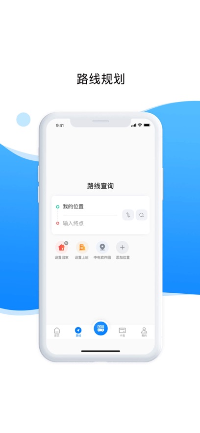 益阳行图3