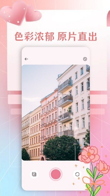 照片工具箱app图3