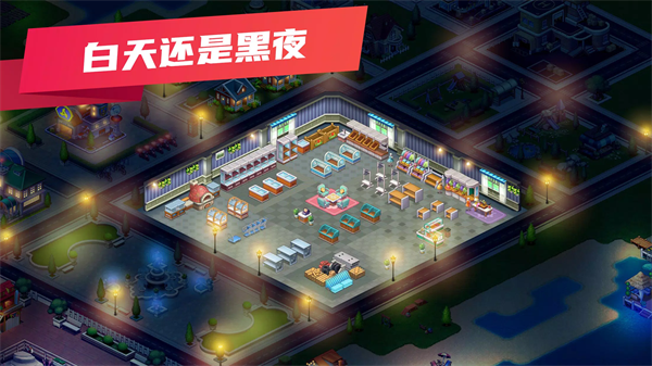 模拟便利店游戏图3