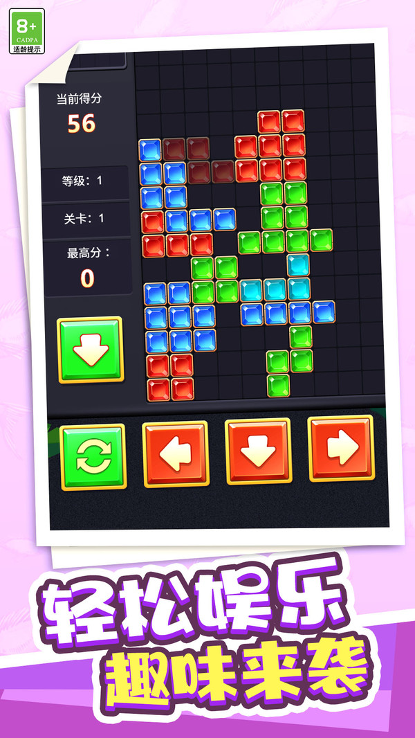 点点消极速版游戏图3
