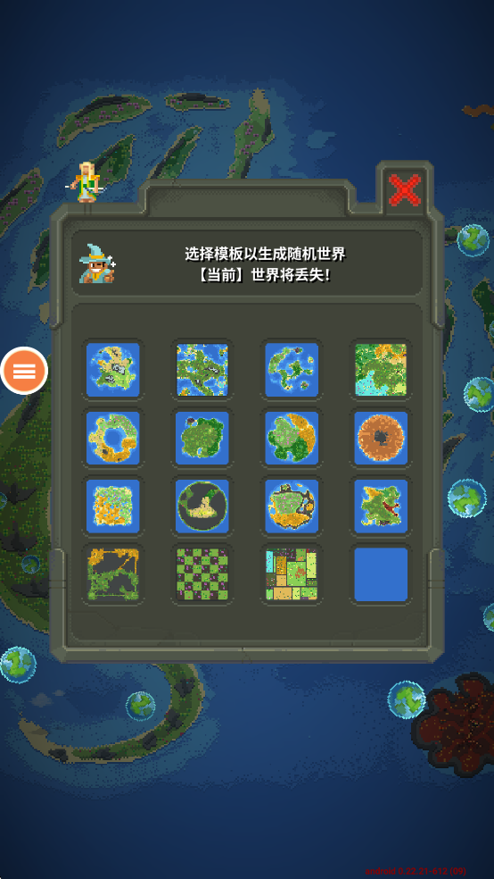 格雷迪群岛游戏图3