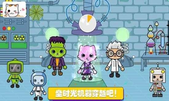 托卡迷你城堡探险图3