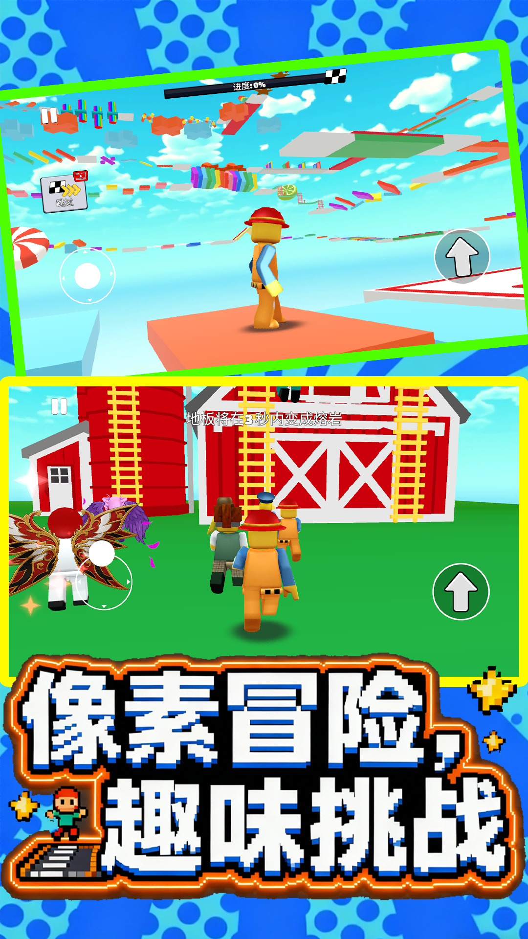 高手成长录游戏图3