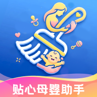 贴心母婴助手app图标