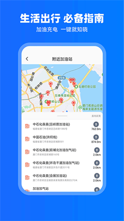 carplay安卓版图2