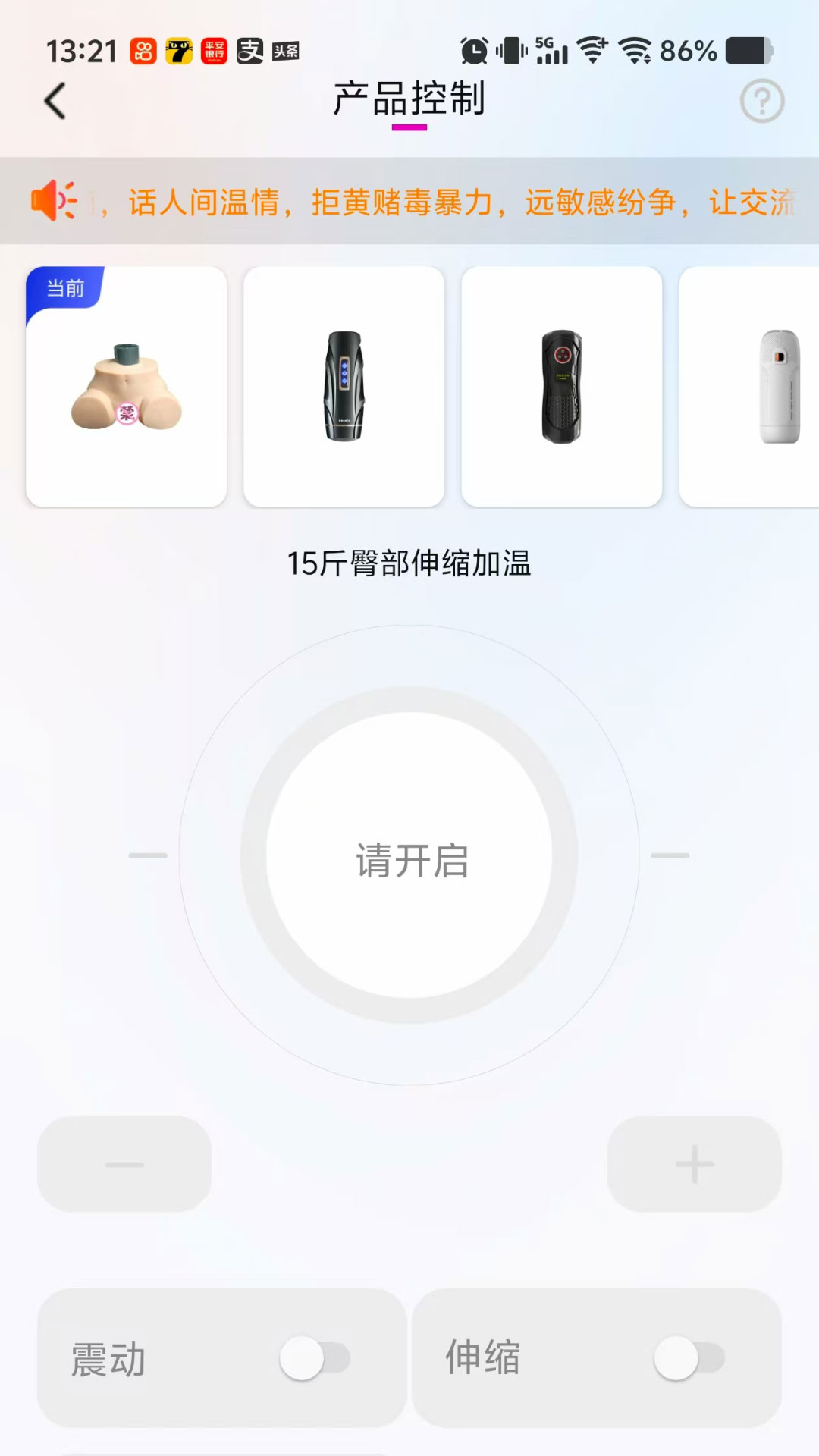 灵犀意境app图2