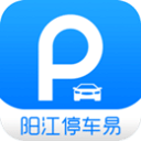阳江停车易最新版图标