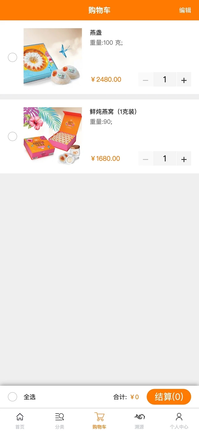 马云鼎软件