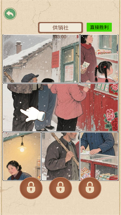 找了个啥啊游戏