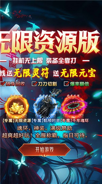 狼烟-Online手游图2