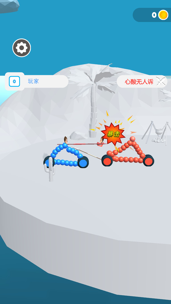 画出战车游戏图1