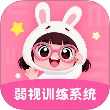 弱视训练系统app图标