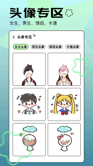 晒码汇图库app图3