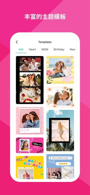 PhotoGrid官网版