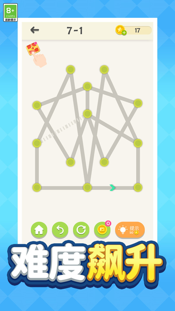 线条艺术大师游戏
