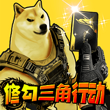 校园三角洲跑刀游戏图标