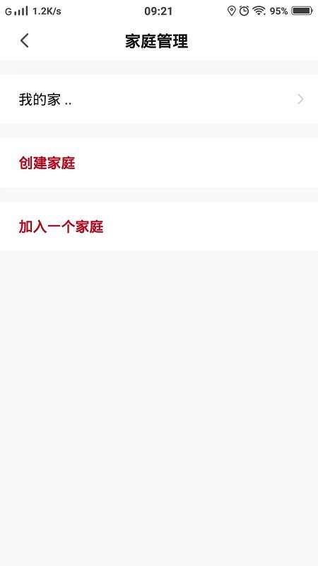 Hi 瑞美app图1