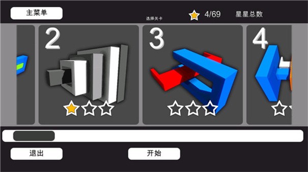 3D神奇拆解游戏图3