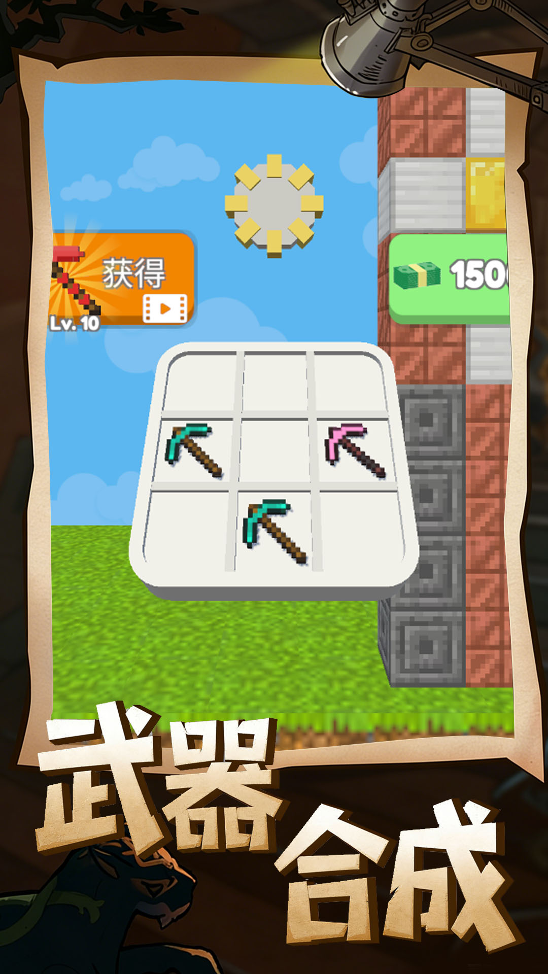 永远消不完游戏图3