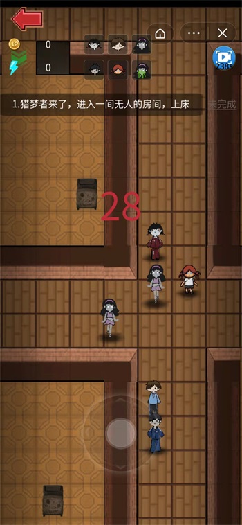 闯入宿舍游戏图1