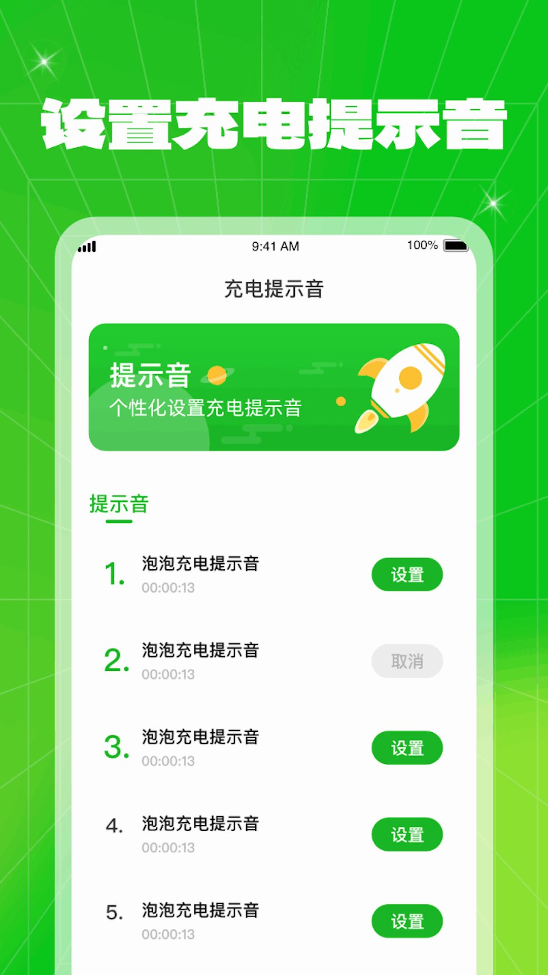 能源充电站app图3