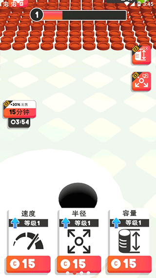 黑洞大师游戏图2