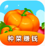 幸福田园游戏图标