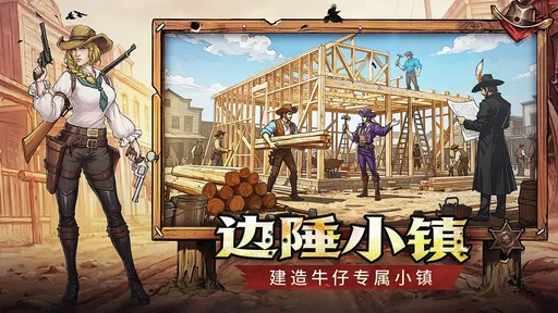 落日战火手机版图2