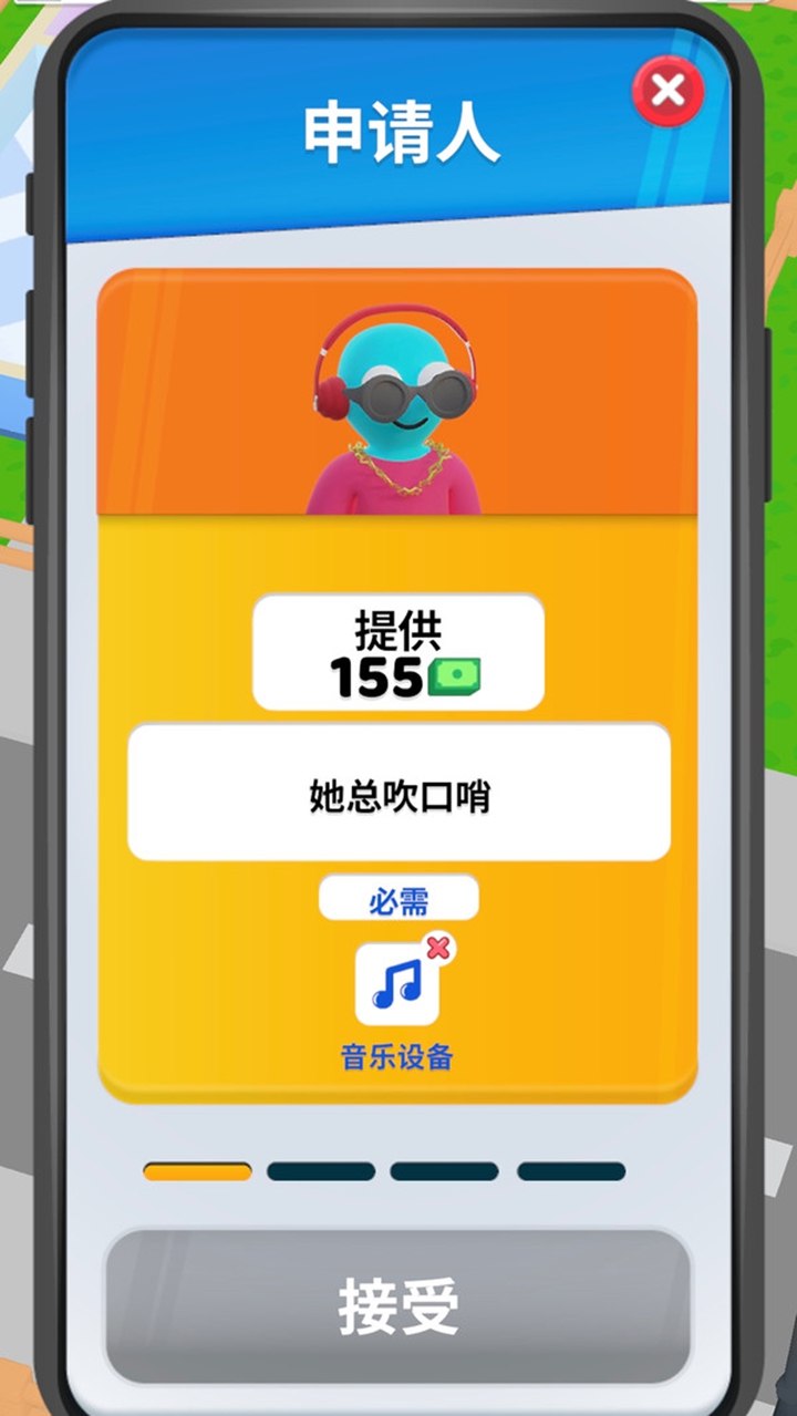 云端酒店王游戏