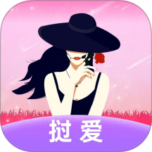 挝爱软件图标