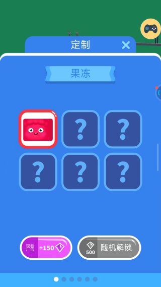 变形之旅游戏图2
