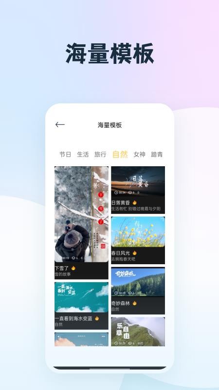 我的相册集app图1