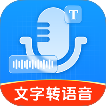 Ai文字转语音软件图标