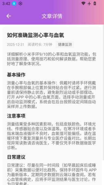 表盘自定义工具助手app图2
