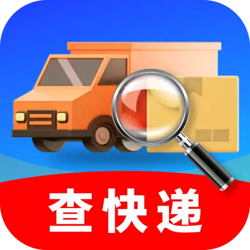 快递物流速查宝app图标