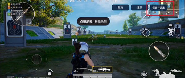 自动连招app图1