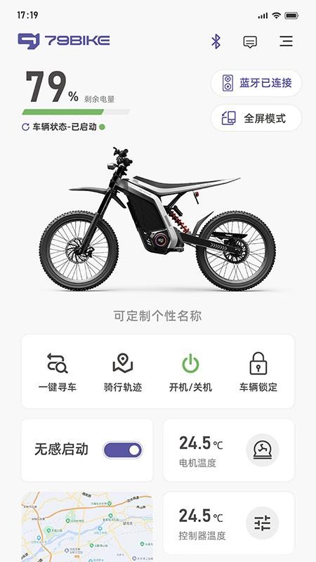 79 云app
