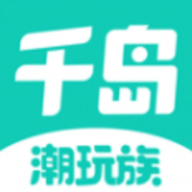 潮玩族app图标