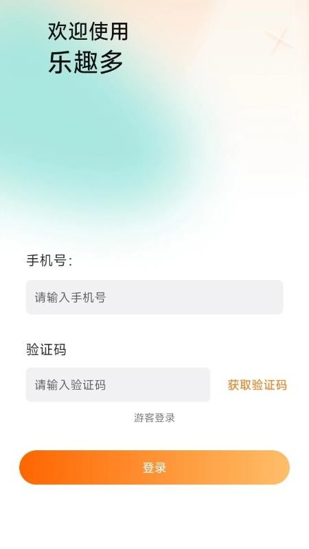 乐趣多app图3