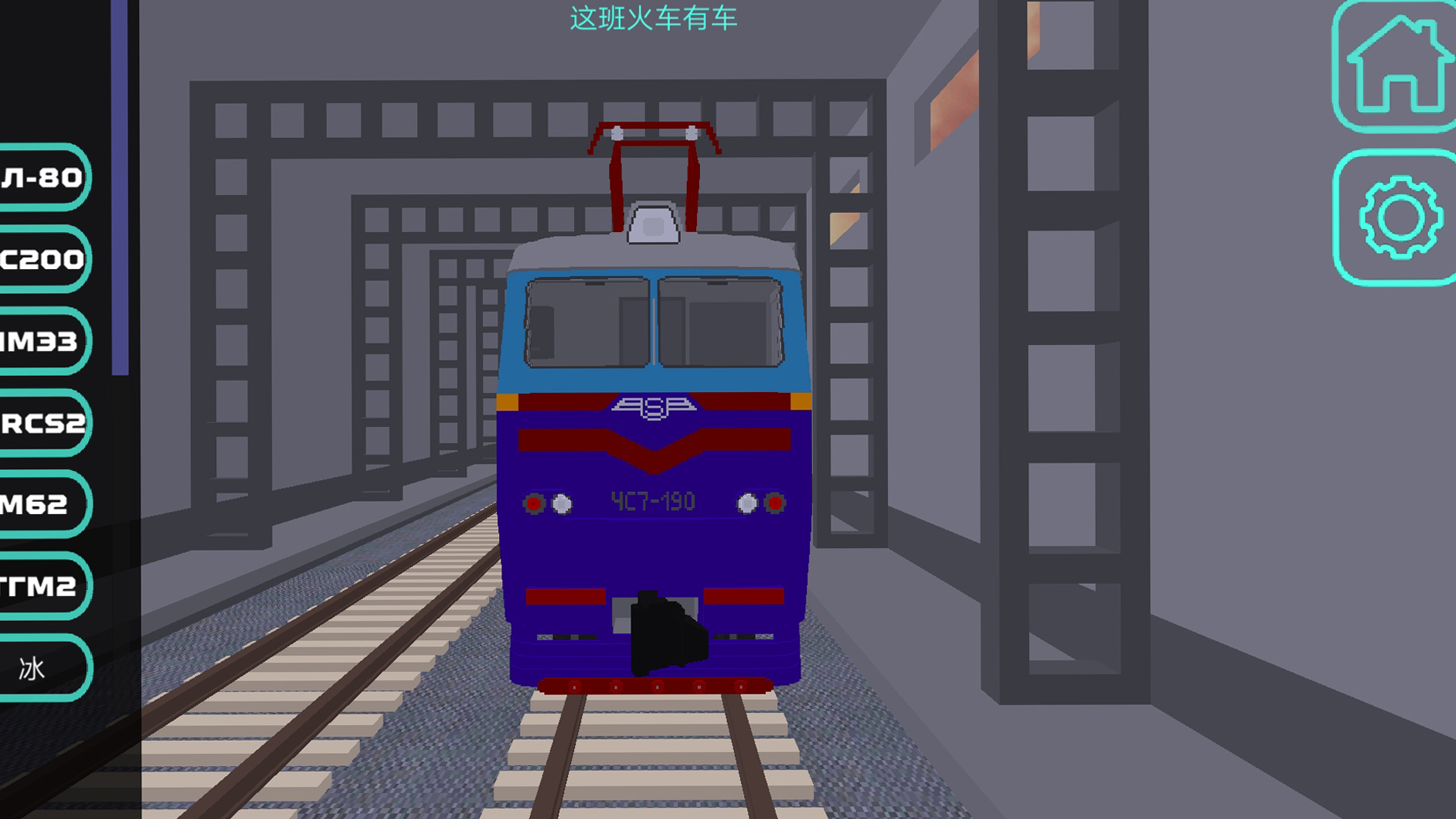 全能驾驶员游戏图3
