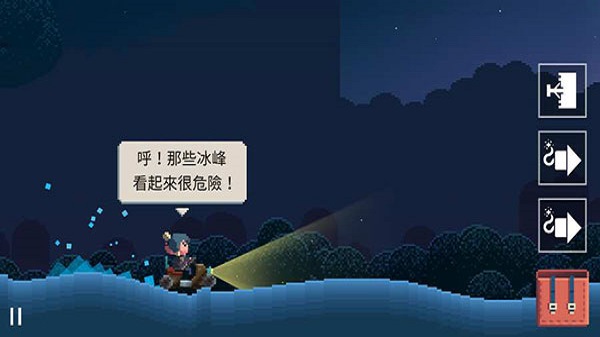 夏日追逐者中文版图4